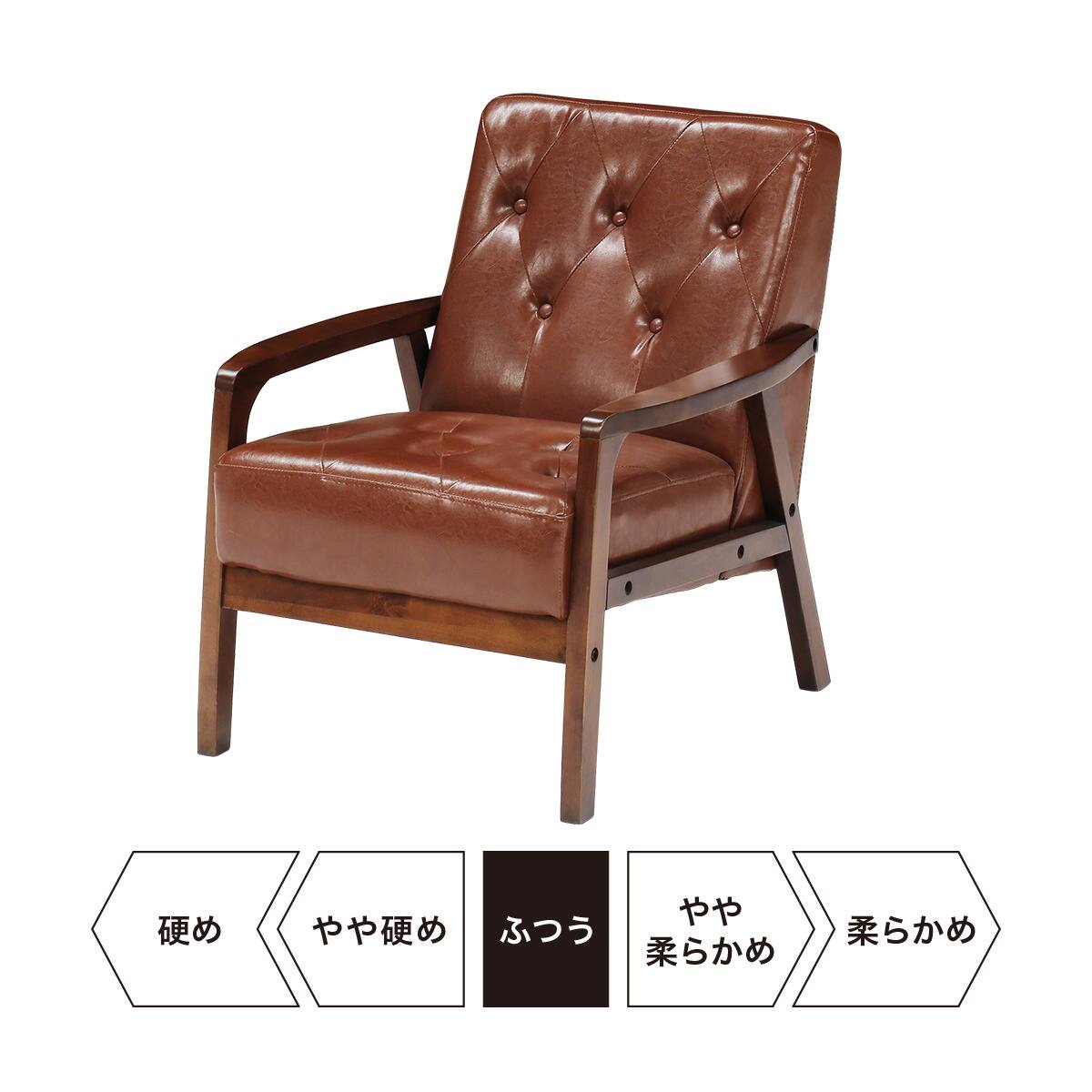 1人掛けソファ 合皮タイプ (オッジ BR) | ニトリネット【公式】 家具