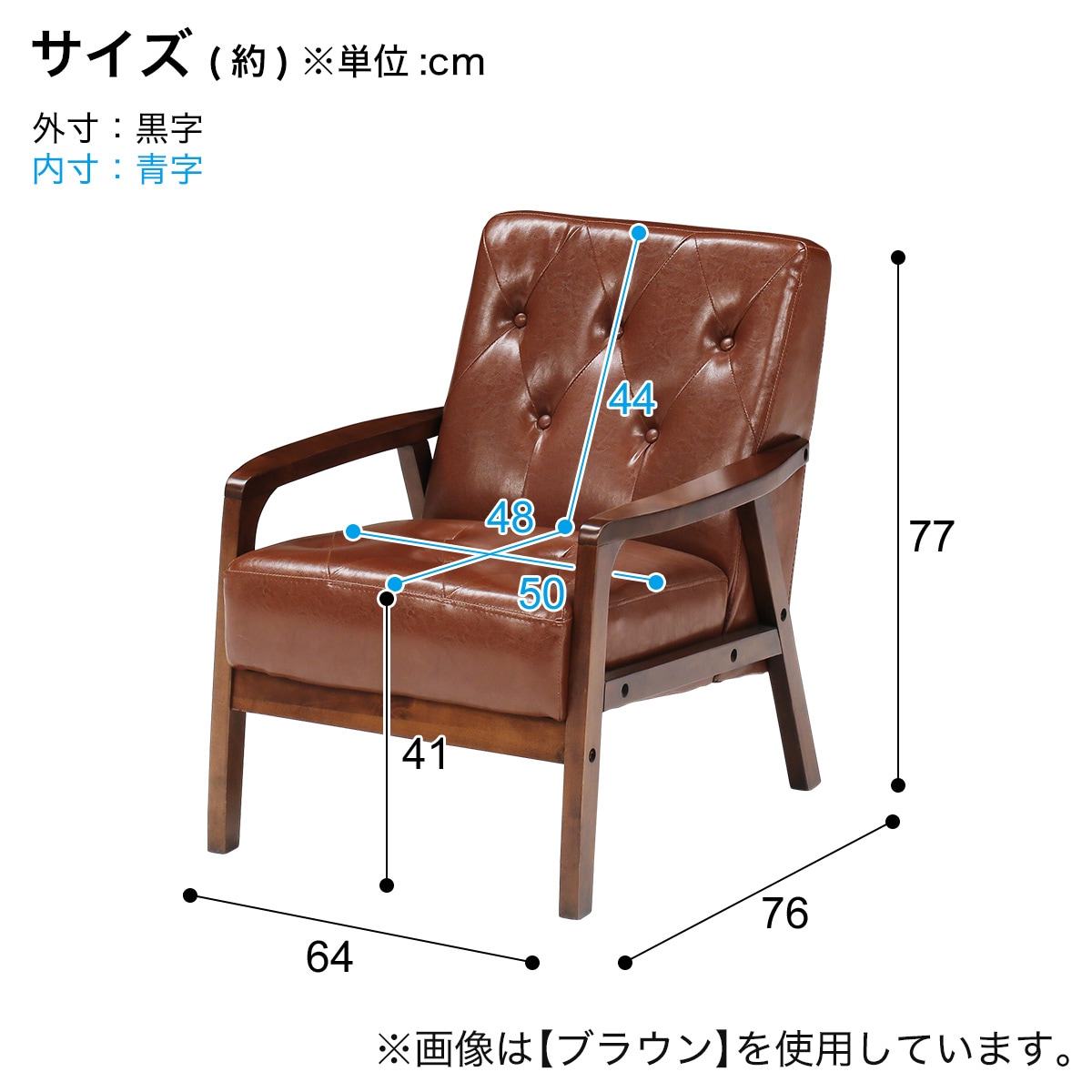 【美品】ニトリ レザー調 ラウンジチェア（1人掛け）ブラック／木製フレーム ニトリ 1人掛け レザー調リクライニングソファ レザーチェア 美