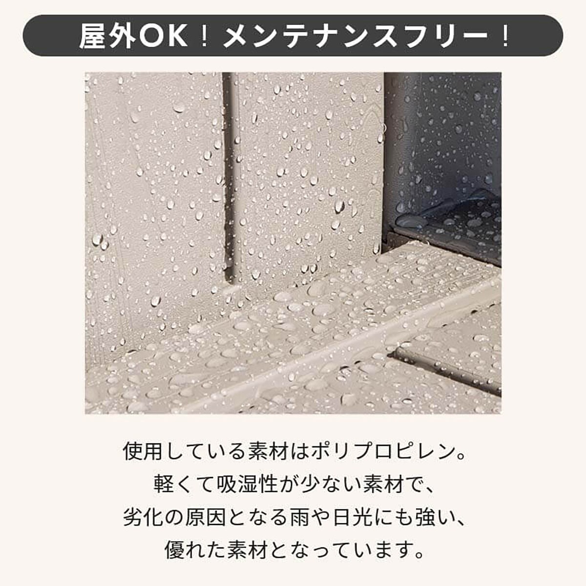 収納付きガーデンソファ3点セット (MIE) ニトリ-