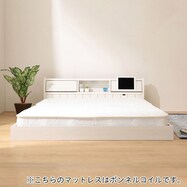 マットレス 連結の検索結果 ニトリネット 公式 家具 インテリア通販 マットレス 連結の検索結果 ニトリネット 公式 家具 インテリア通販