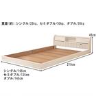 フラップ扉式フロアベッドフレーム(D WH) 10枚目画像