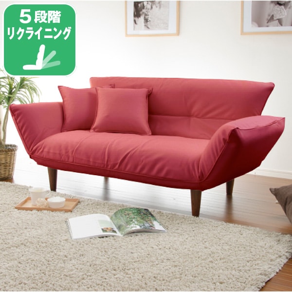 2pカウチソファ