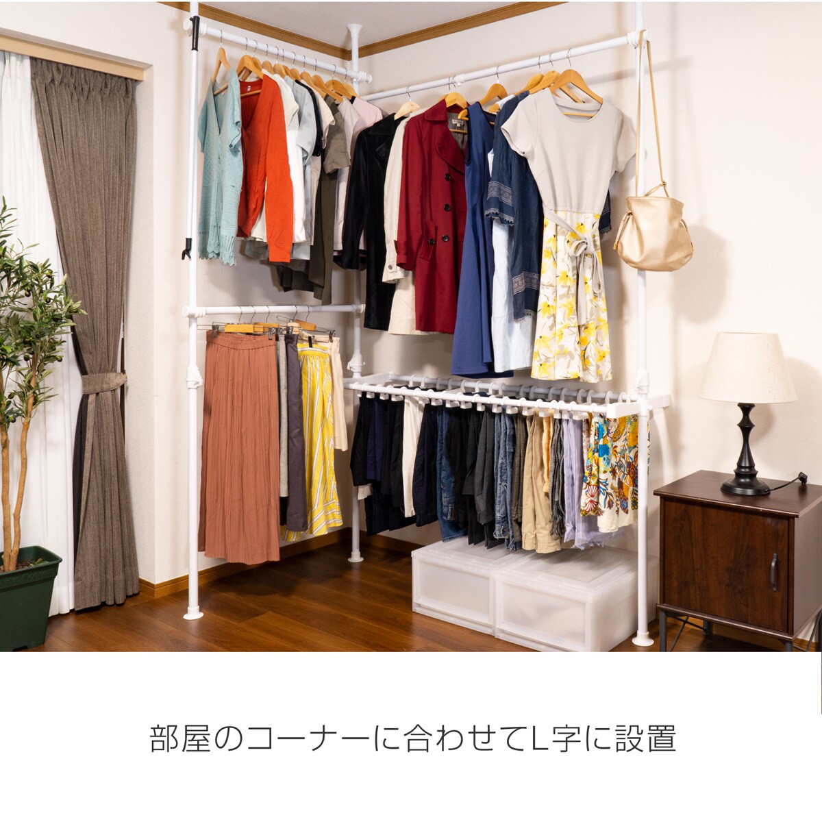 簡単】ワンタッチ式 突っ張りハンガートリプル スラックス 簡単】ワンタッチ式 突っ張りハンガートリプル スラックス