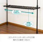 【簡単】ワンタッチ式 突っ張りハンガートリプル スラックスハンガー付き(ブラック) 10枚目画像