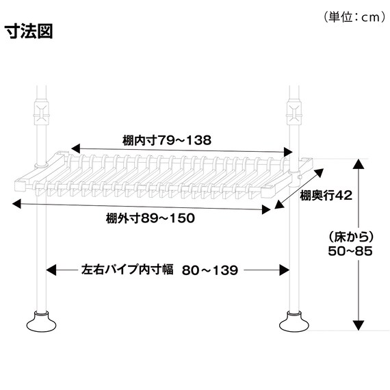 【簡単】ワンタッチ式 突っ張りハンガートリプル スラックスハンガー付き(ブラック) 11枚目画像