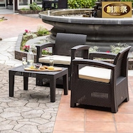 ラタン調ガーデンソファ3点セット(LZN)【期間限定価格:11/28~1/5まで】