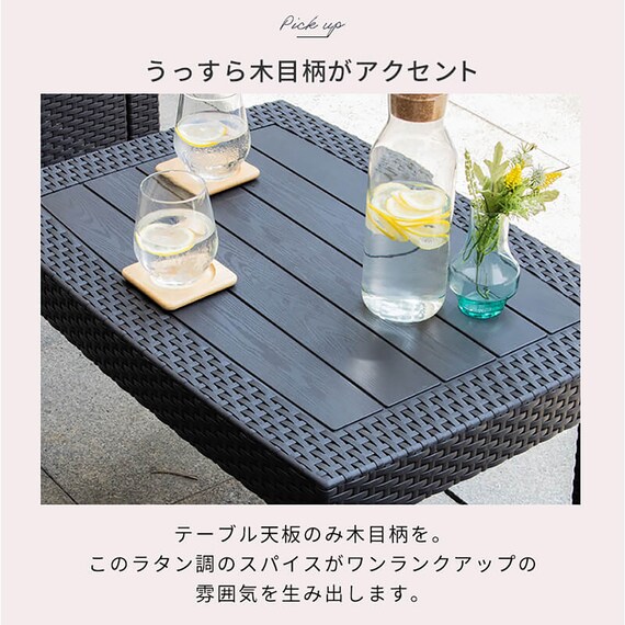 ラタン調ガーデンソファ4点セット(LZN ブラウン) 12枚目画像