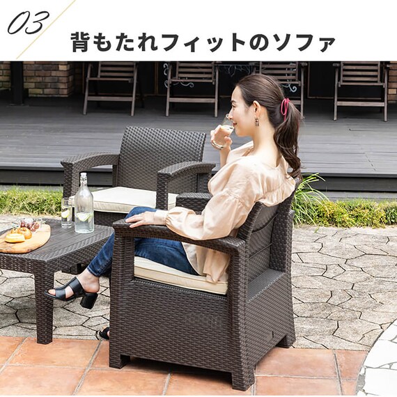 ラタン調ガーデンソファ4点セット(LZN ブラウン) 17枚目画像