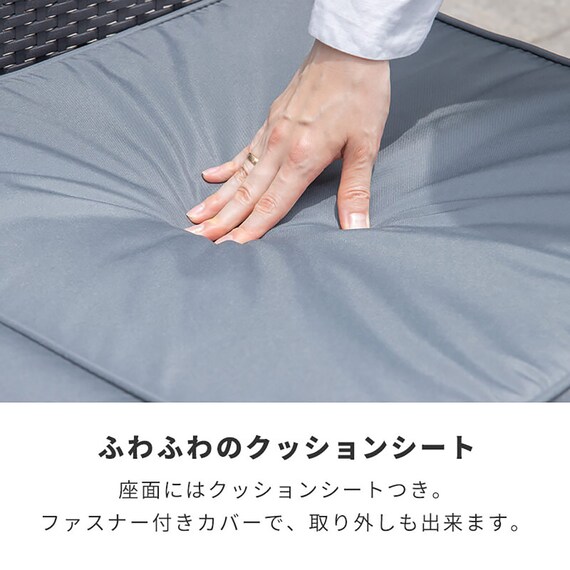 ラタン調ガーデンソファ4点セット(LZN ブラウン) 19枚目画像