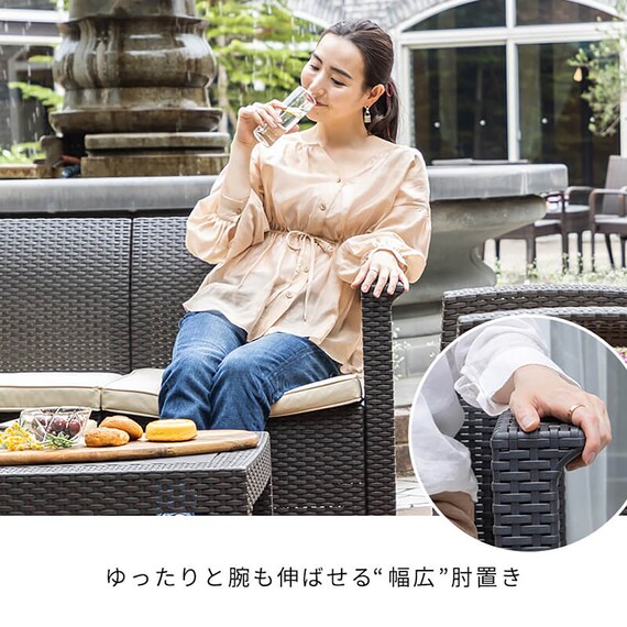 ラタン調ガーデンソファ4点セット(LZN ブラウン) 20枚目画像