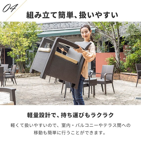 ラタン調ガーデンソファ4点セット(LZN ブラウン) 21枚目画像