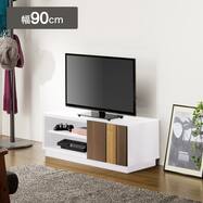 テレビ台 幅90cm(TL)