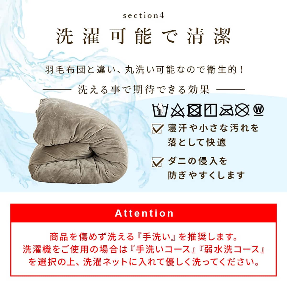 人工羽毛掛布団 吸湿発熱プラス セミダブル（ADP） | ニトリネット