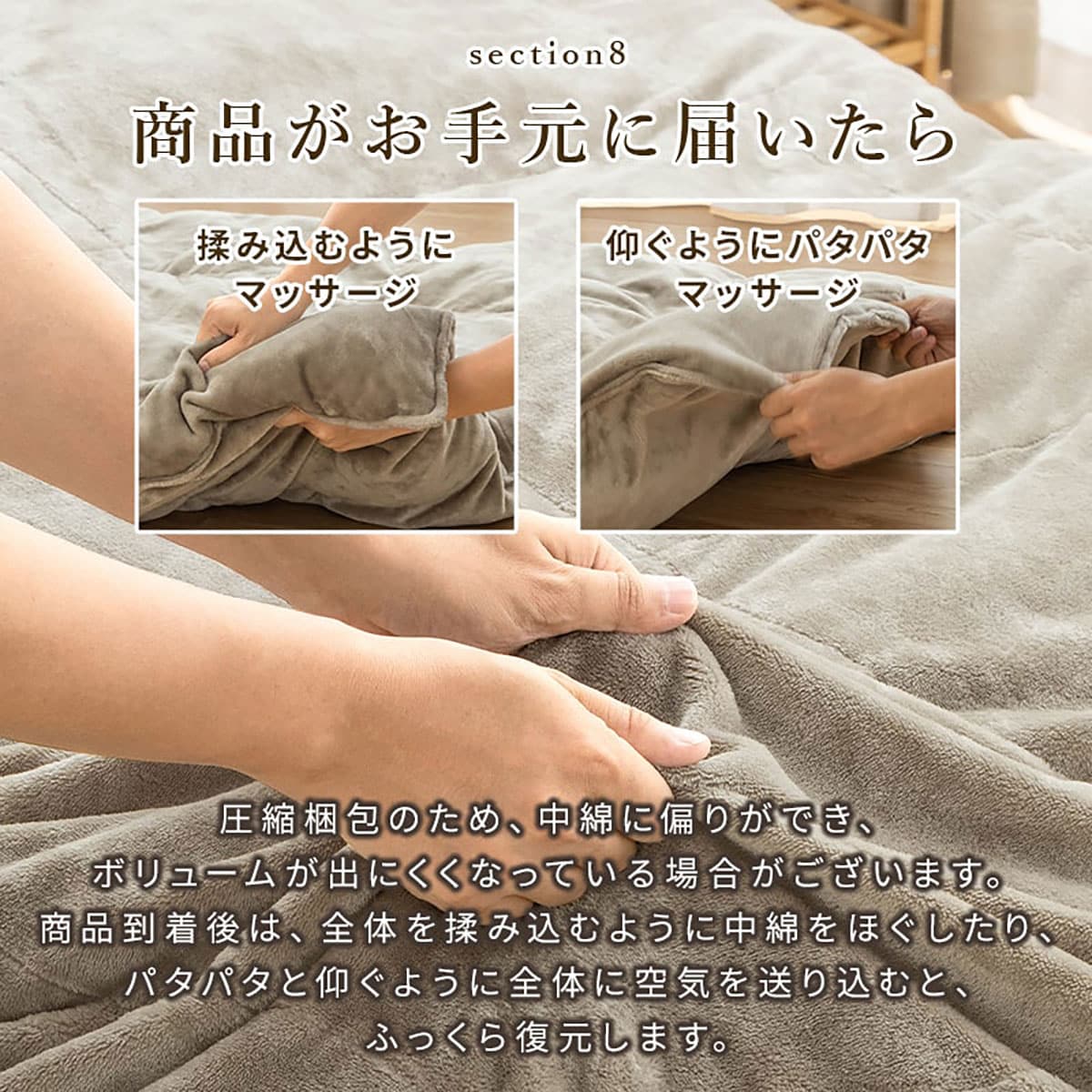 人工羽毛掛布団 吸湿発熱プラス セミダブル（ADP） | ニトリネット