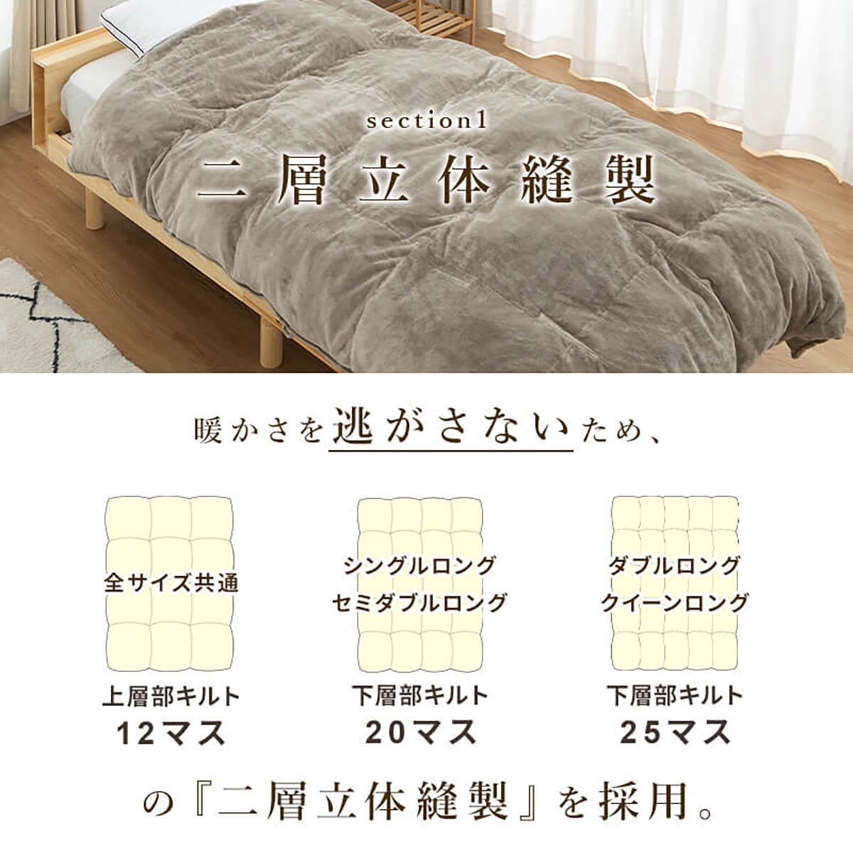 人工羽毛掛布団 吸湿発熱プラス クイーン（ADP） | ニトリネット【公式