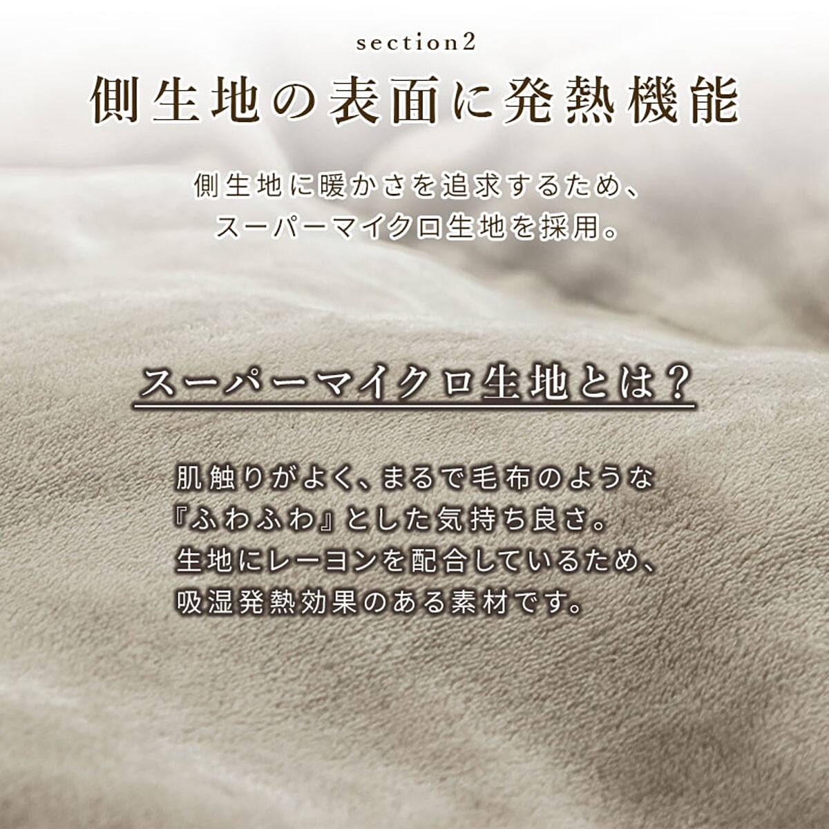 人工羽毛掛布団 吸湿発熱プラス クイーン（ADP） | ニトリネット【公式
