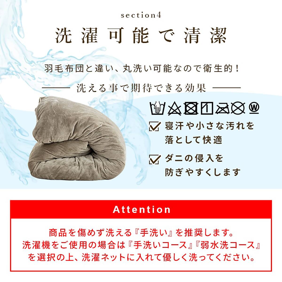 人工羽毛掛布団 吸湿発熱プラス クイーン（ADP） | ニトリネット【公式