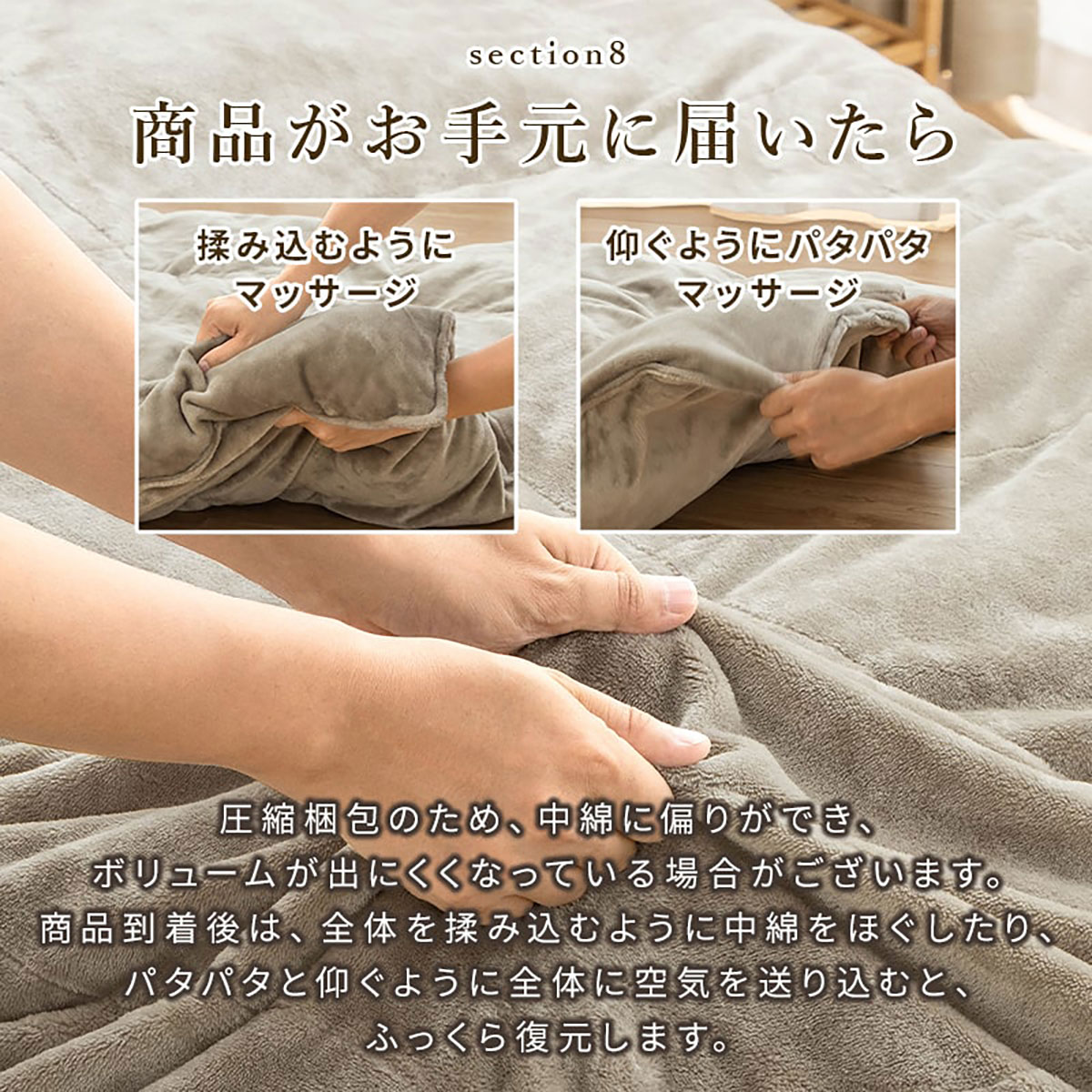 人工羽毛掛布団 吸湿発熱プラス クイーン（ADP） | ニトリネット【公式