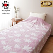 国産マイヤータオルケット(23 S)【期間限定価格:11/27~1/5まで】