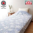 国産マイヤータオルケット(23 S BL) 1枚目画像