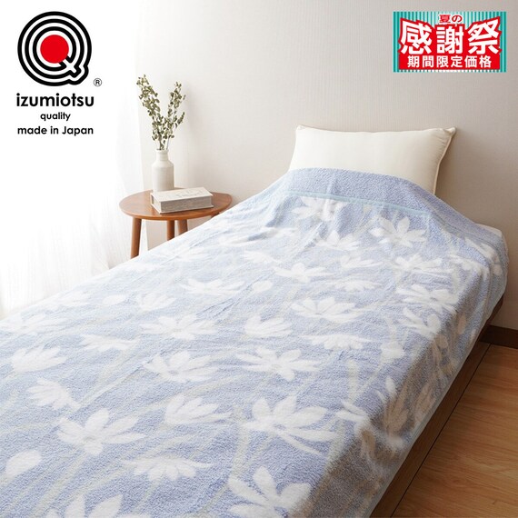 国産マイヤータオルケット(23 S BL) 1枚目画像