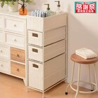 ランドリーすき間チェスト ホワイト(RAN-2406) 1枚目画像