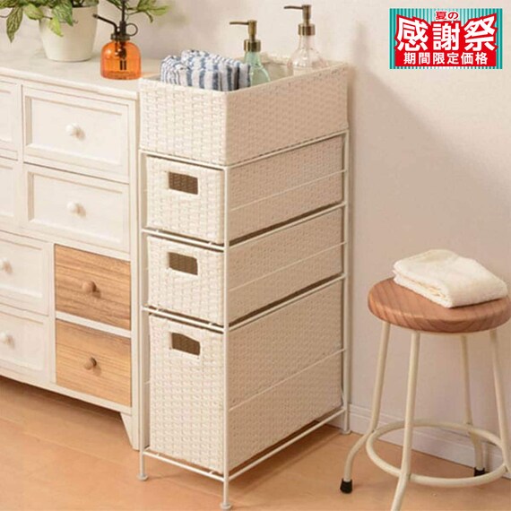 ランドリーすき間チェスト ホワイト(RAN-2406) 1枚目画像