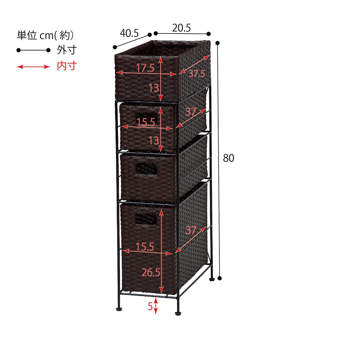 ランドリーすき間チェスト ダークブラウン(RAN-2406) | ニトリネット