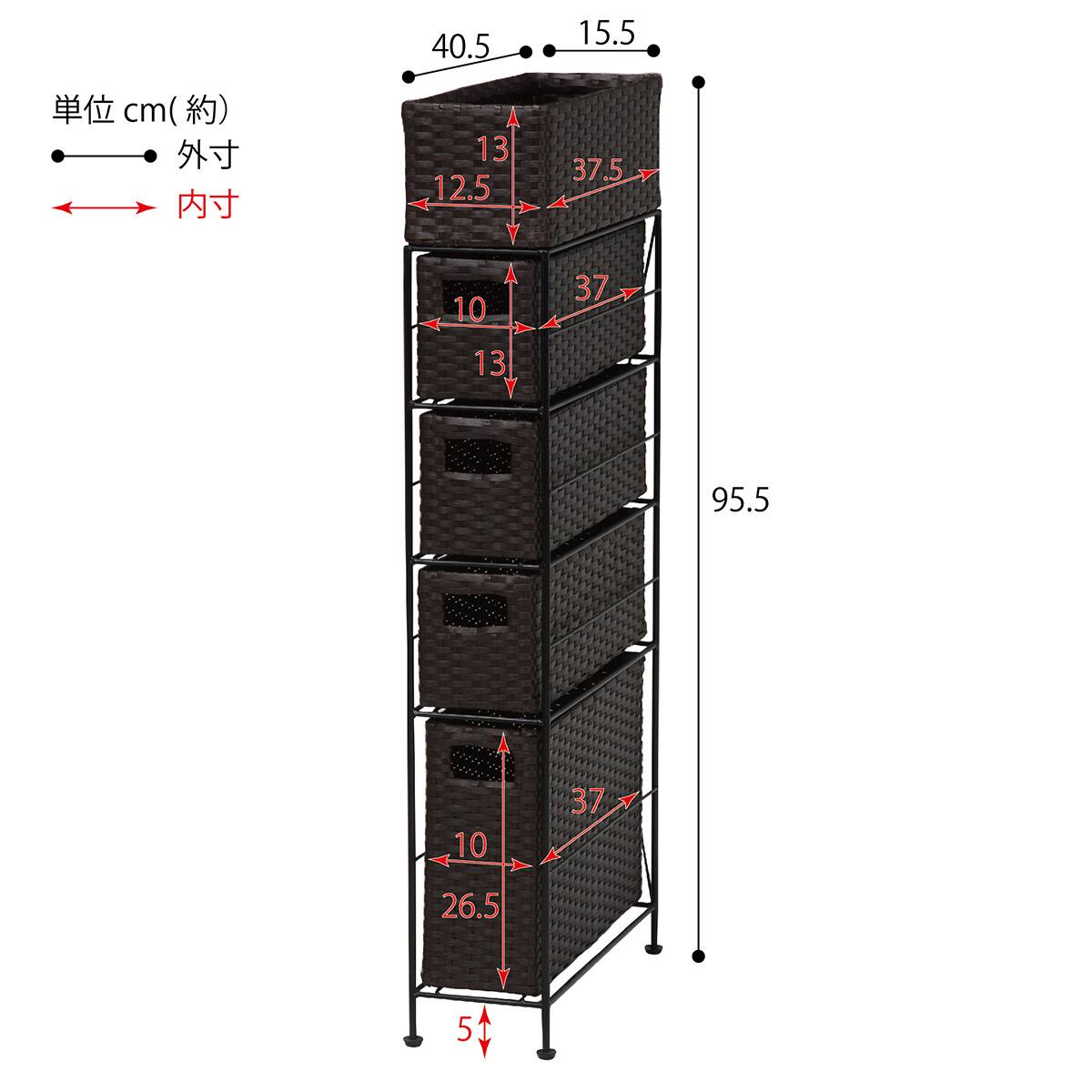 ランドリーすき間チェスト ダークブラウン(RAN-2407) | ニトリネット