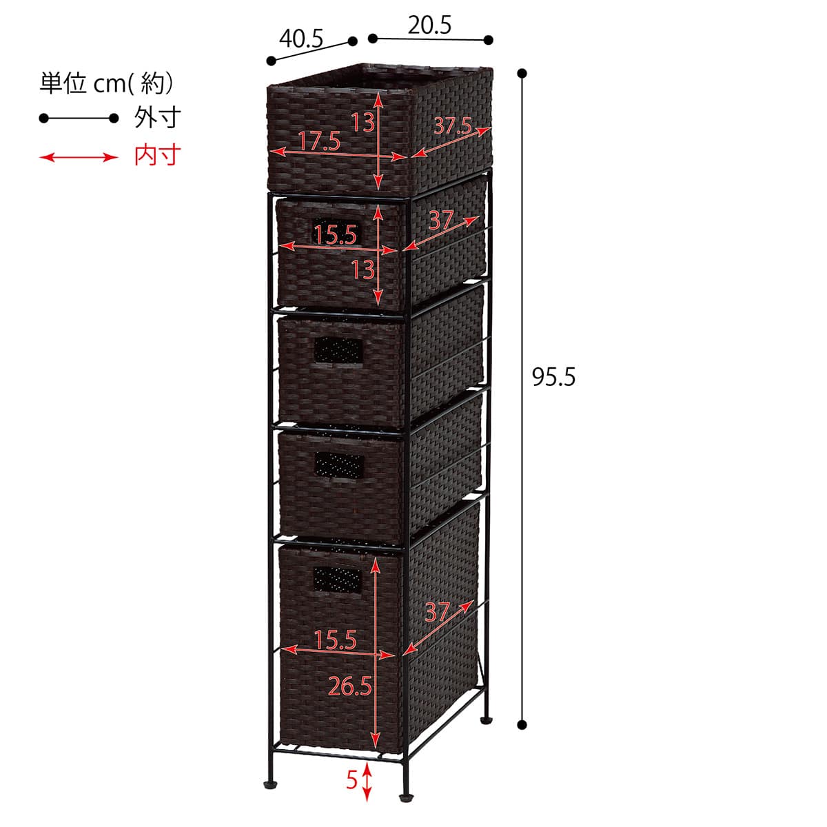 ランドリーすき間チェスト ダークブラウン(RAN-2408) | ニトリネット