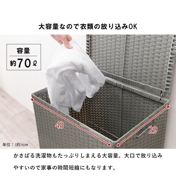 水に強いランドリー収納(70L ダークブラウン) 5枚目画像