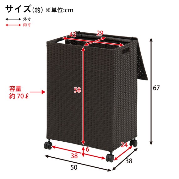 水に強いランドリー収納(70L ダークブラウン) 7枚目画像