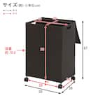 水に強いランドリー収納(70L ダークブラウン) 7枚目画像