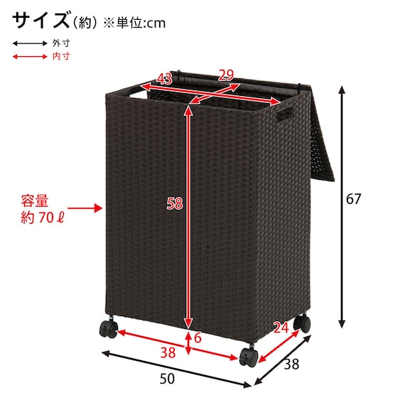 水に強いランドリー収納(70L ダークブラウン) 7枚目画像