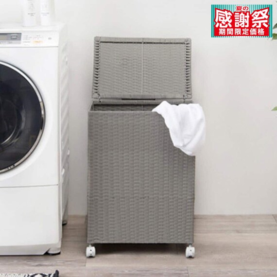 水に強いランドリー収納(70L グレー) 1枚目画像