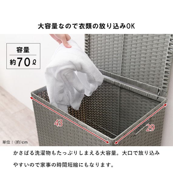水に強いランドリー収納(70L グレー) 5枚目画像