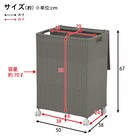 水に強いランドリー収納(70L グレー) 7枚目画像