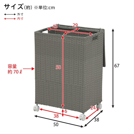 水に強いランドリー収納(70L グレー) 7枚目画像
