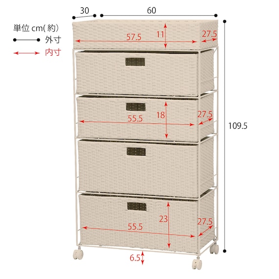 ランドリーチェスト60 深引 ホワイト(RAN-2416) 9枚目画像