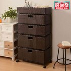 ランドリーチェスト60 深引 ダークブラウン(RAN-2416) 1枚目画像