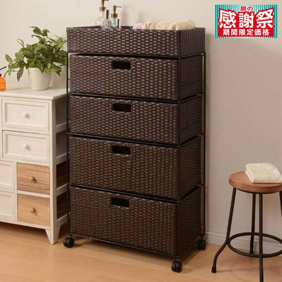 ランドリーチェスト60 深引 ダークブラウン(RAN-2416) 1枚目画像