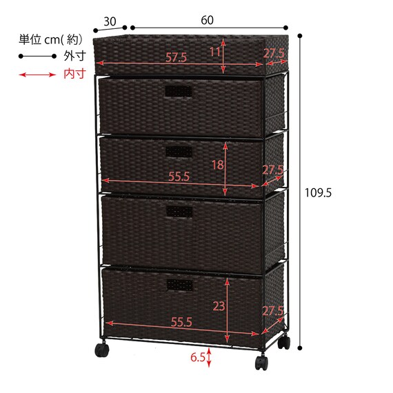 ランドリーチェスト60 深引 ダークブラウン(RAN-2416) 9枚目画像