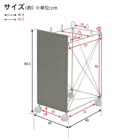 目隠し分別ダストワゴン(縦型 グレー) 9枚目画像