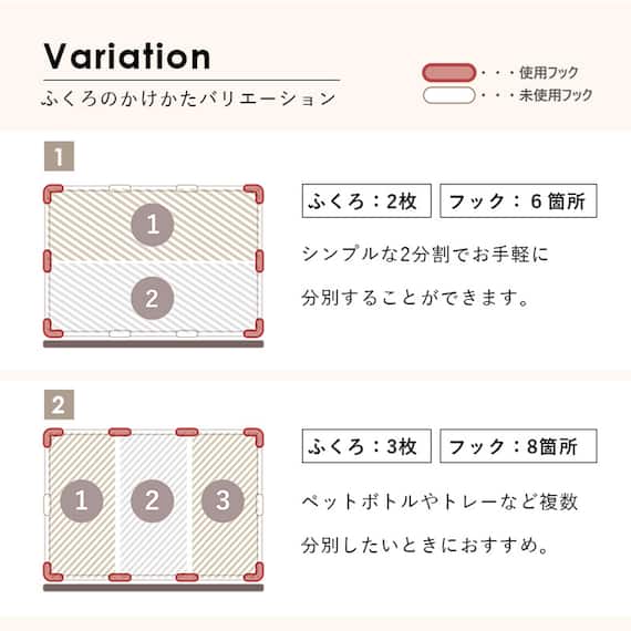 目隠し分別ダストワゴン(横型 ホワイト) 5枚目画像