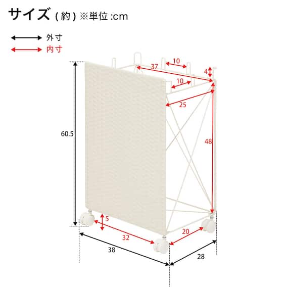 目隠し分別ダストワゴン(横型 ホワイト) 9枚目画像