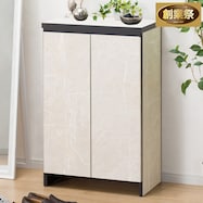 大理石調シューズラック(ロータイプ)【期間限定価格:8/8~9/24まで】