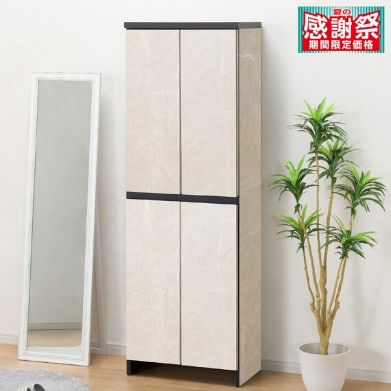 大理石調シューズラック(ハイタイプ 幅60cm ホワイト) 1枚目画像