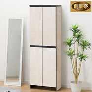 大理石調シューズラック(ハイタイプ)【期間限定価格:8/8~9/24まで】