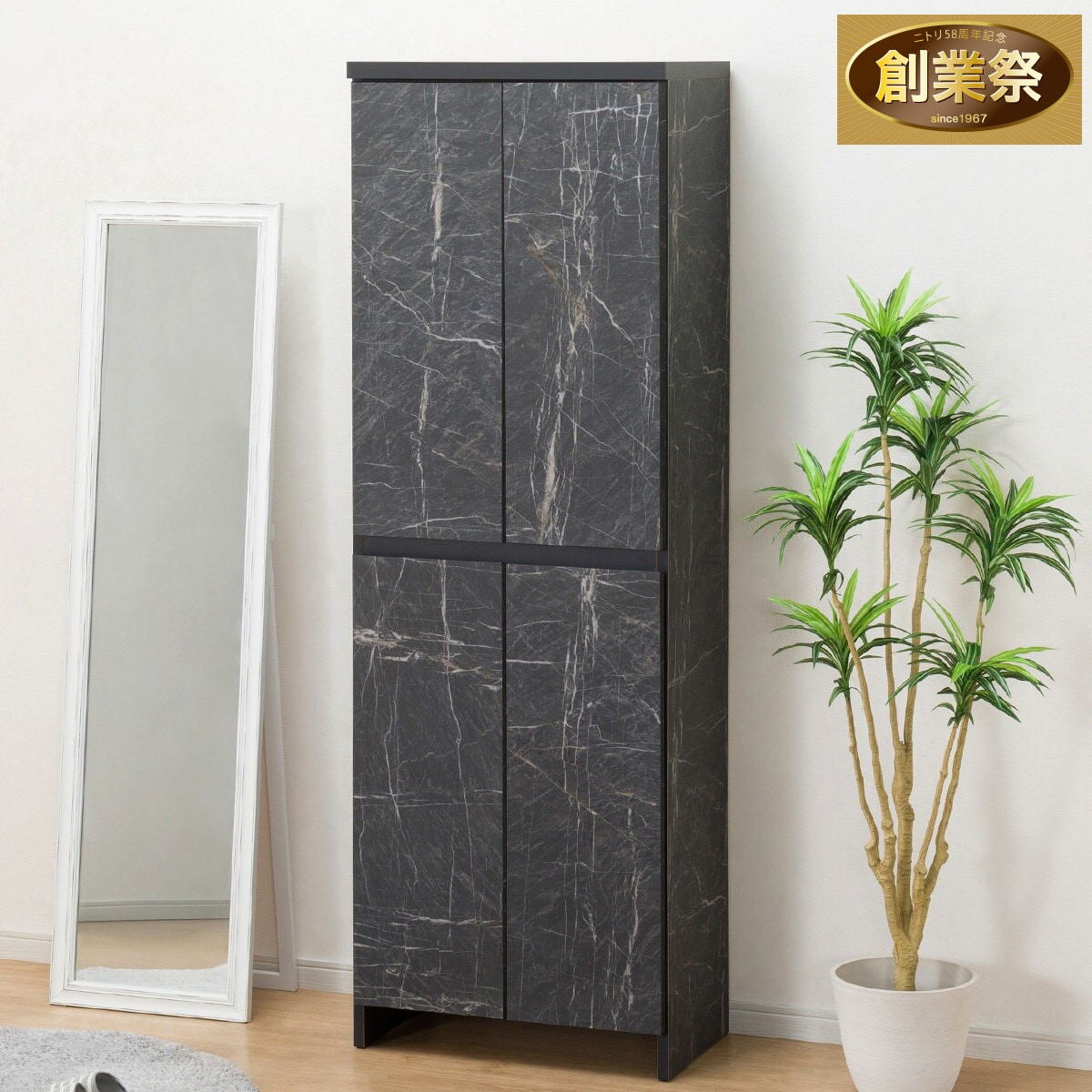 大理石調シューズラック(ハイタイプ 幅60cm ブラック) | ニトリネット