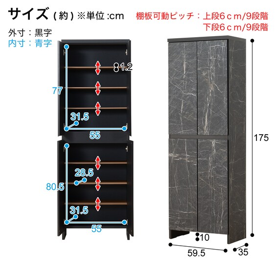 大理石調シューズラック(ハイタイプ 幅60cm ブラック) 17枚目画像